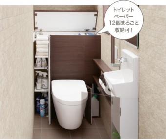 まるごと収納タイプ まるごと収納タイプ